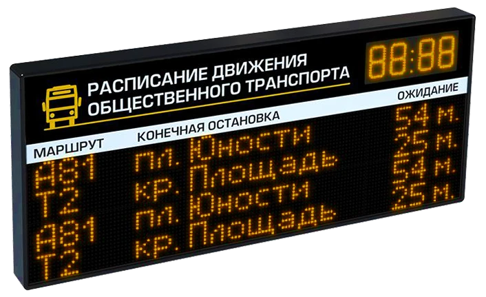 ITLINE™ Electronic Arrival Display TO1-128x4