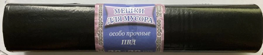 30L Garbage Bag - 30 Pieces Roll