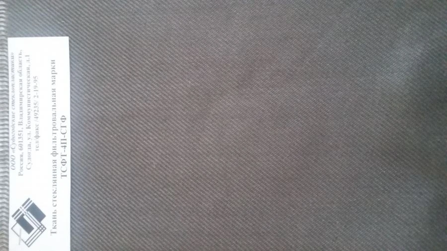 Glass Filter Fabric TSFT-4P-SGF for Efficient Filtration