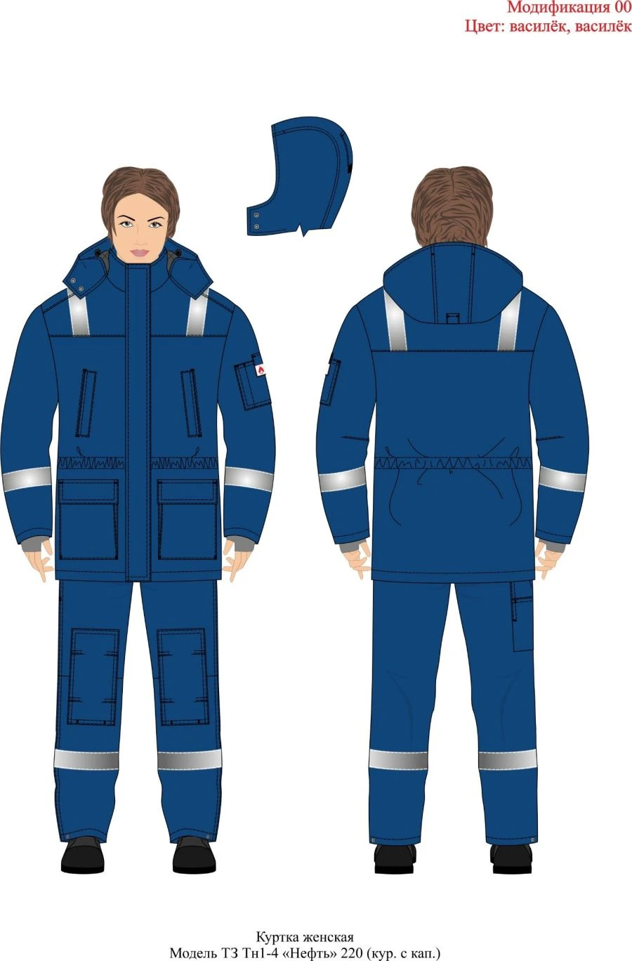 جاكيت نسائي بغطاء للرأس لحماية من درجات الحرارة المنخفضة الفئة 1 للمناطق المناخية I-II