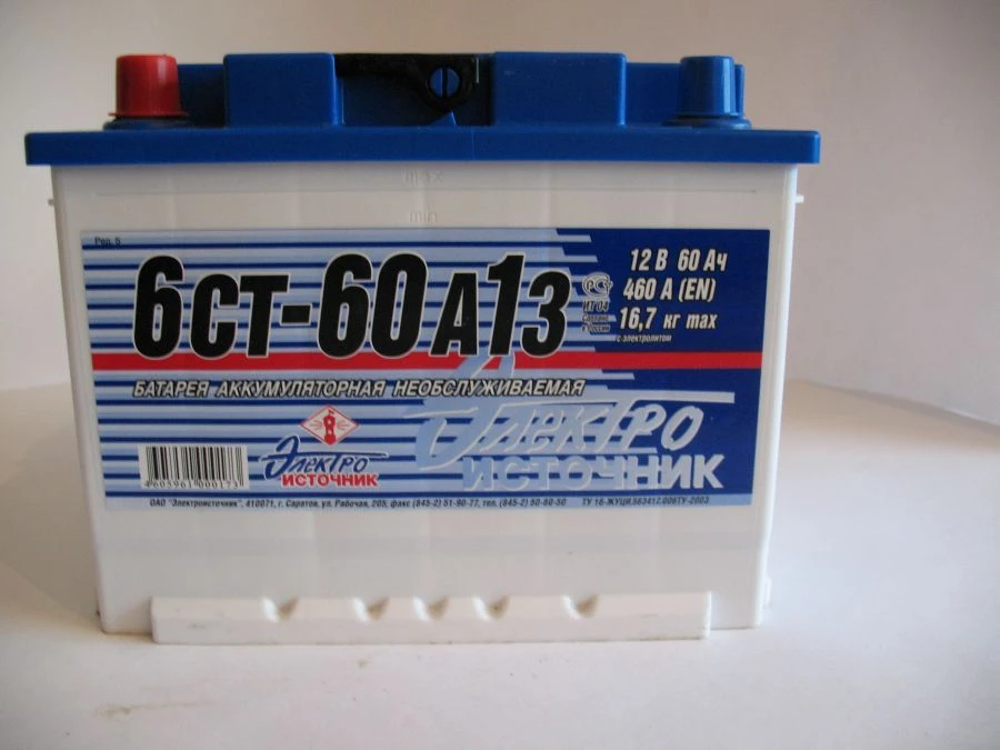 Lead Starter Battery 6СТ-60А1З for Automotive Use