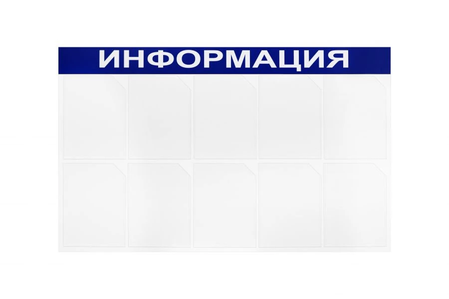 Informational Display Stand with PVC Board for Brochures and Flyers