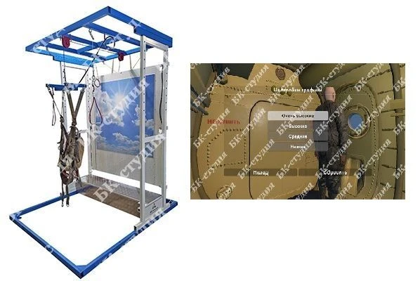 مجمع التدريب بتقنية الواقع الافتراضي BK532