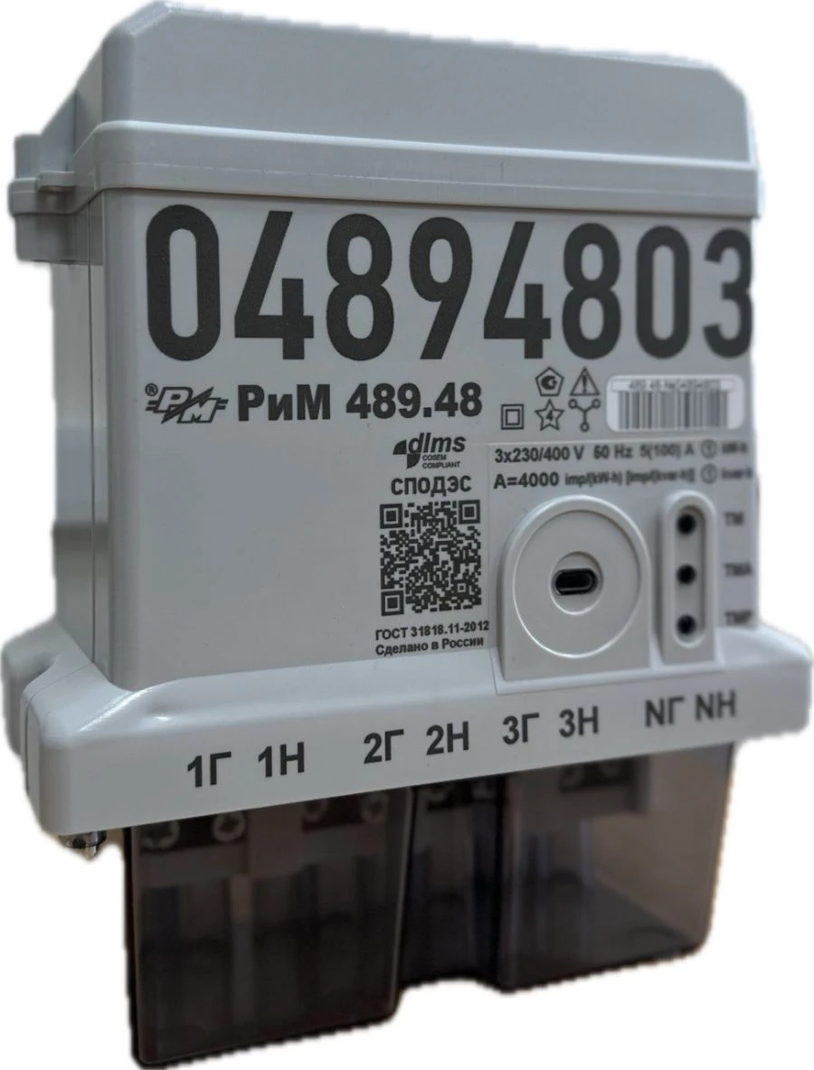Three-Phase Electric Energy Meter RiM 489.46