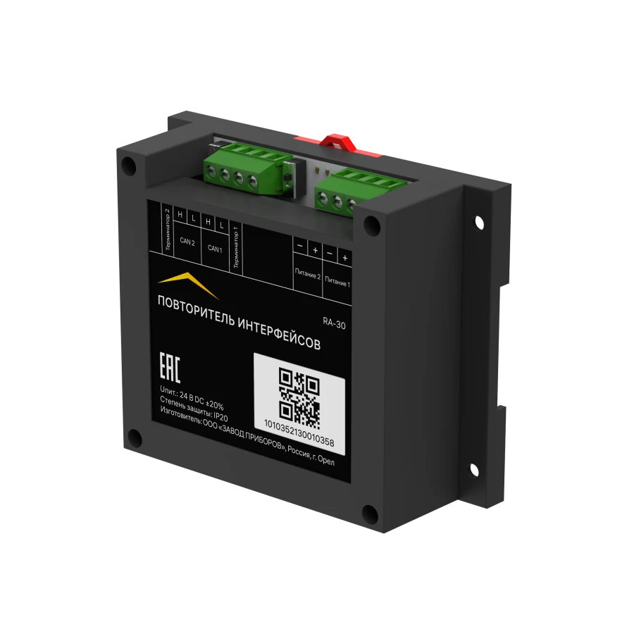 Interface Repeater RA-30 "RUBETEK