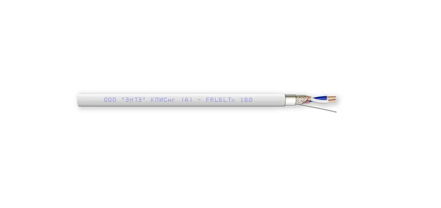 Fire-Resistant Data Transmission Cable КПИСнг(А)-FRLSLTx