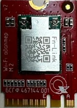 M.2 v2 Wi-Fi Adapter for Computing Devices (BSGF.467144.001)