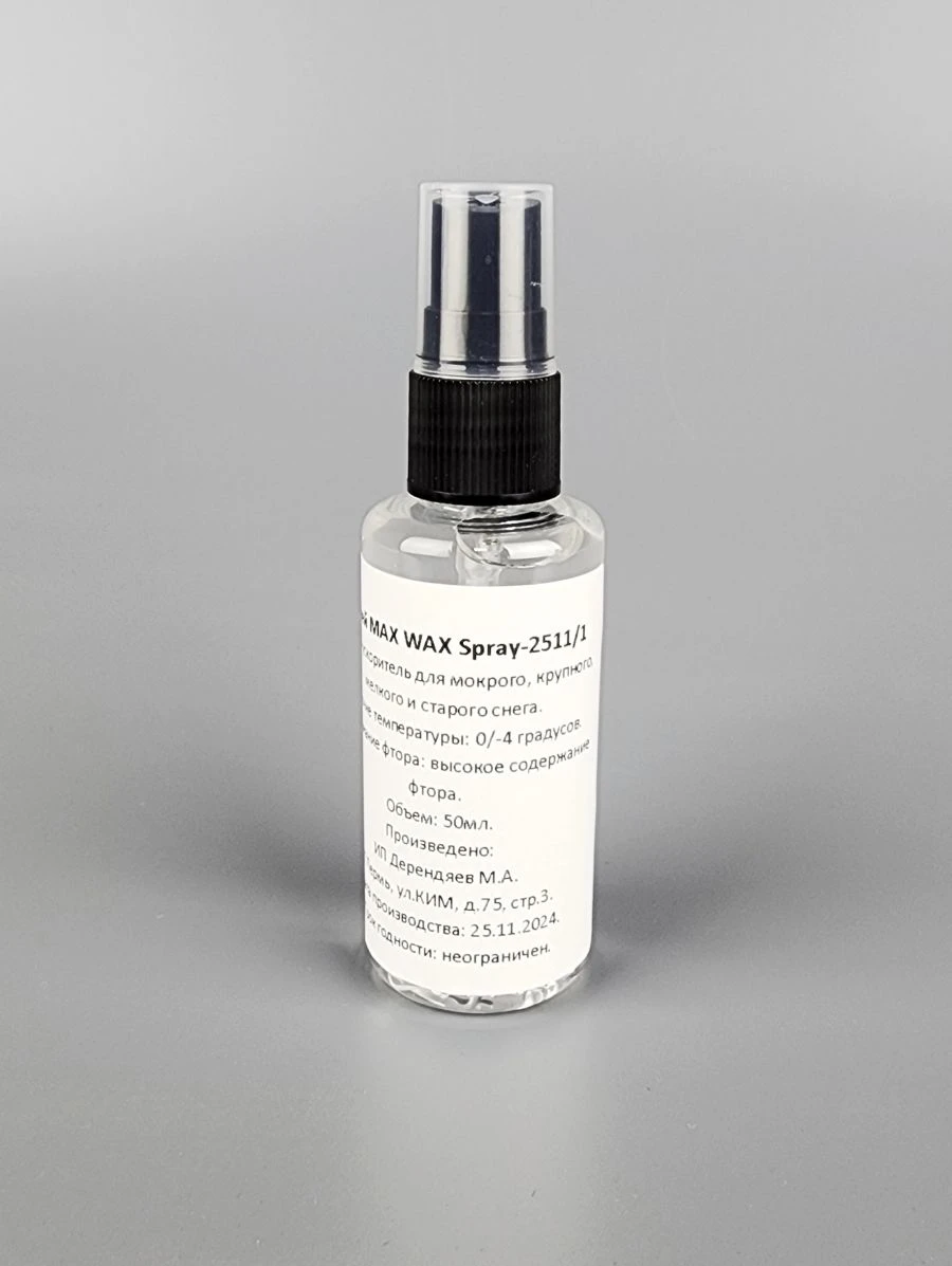 MAX WAX Ski Acceleration Spray 2511/1