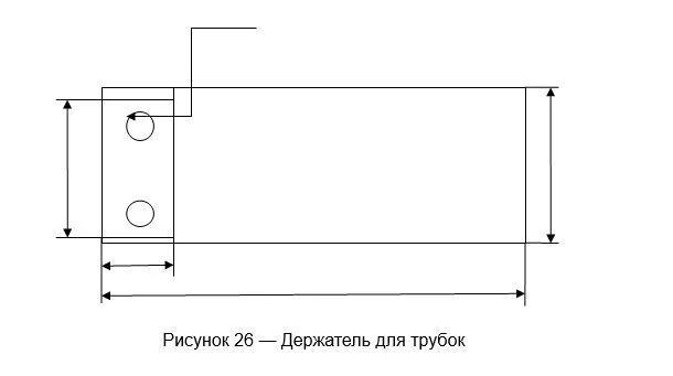 Disposable Non-woven Field Limitation Tube Holder