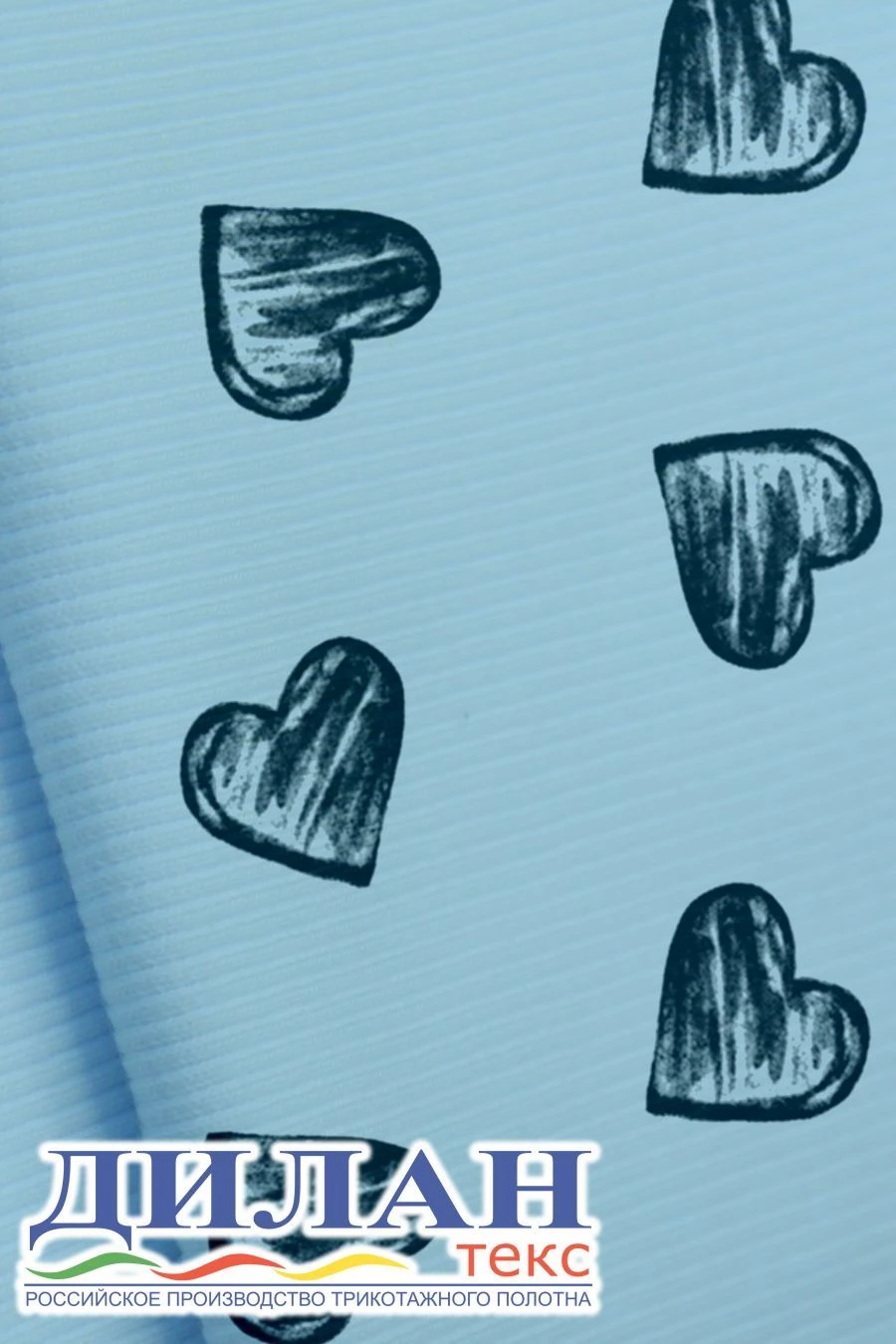 قماش محبوك مختلط للملابس - كاشكورس