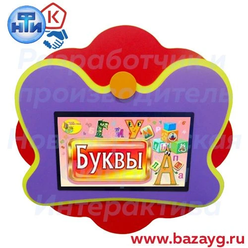 لوحة جدارية تفاعلية لتطوير "الفراشة