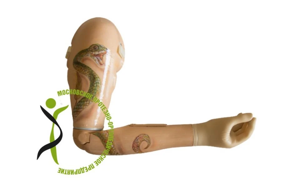 Microprocessor-Controlled Shoulder Prosthesis PR4-B1