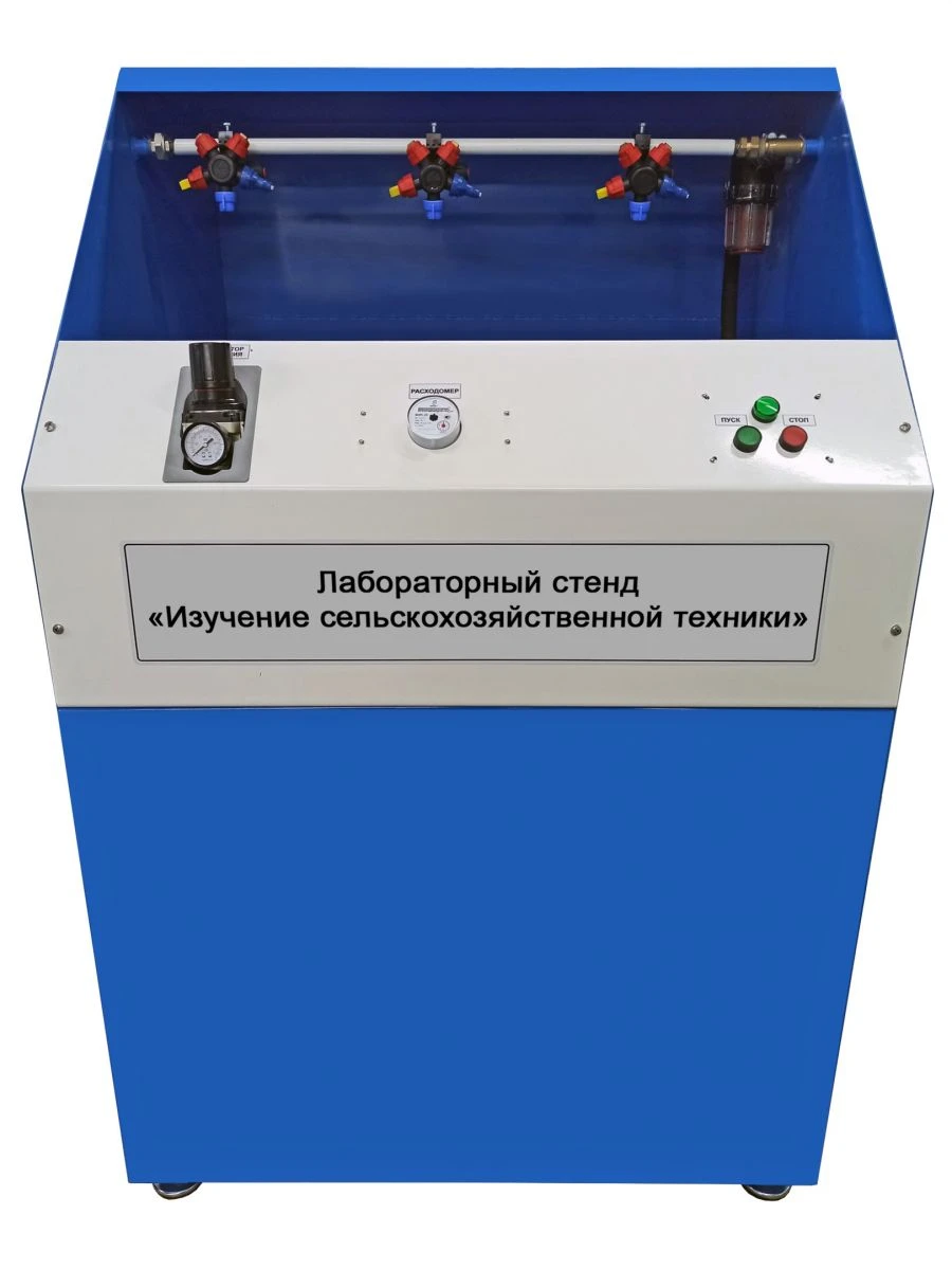 Agricultural Technology Study Laboratory Stand