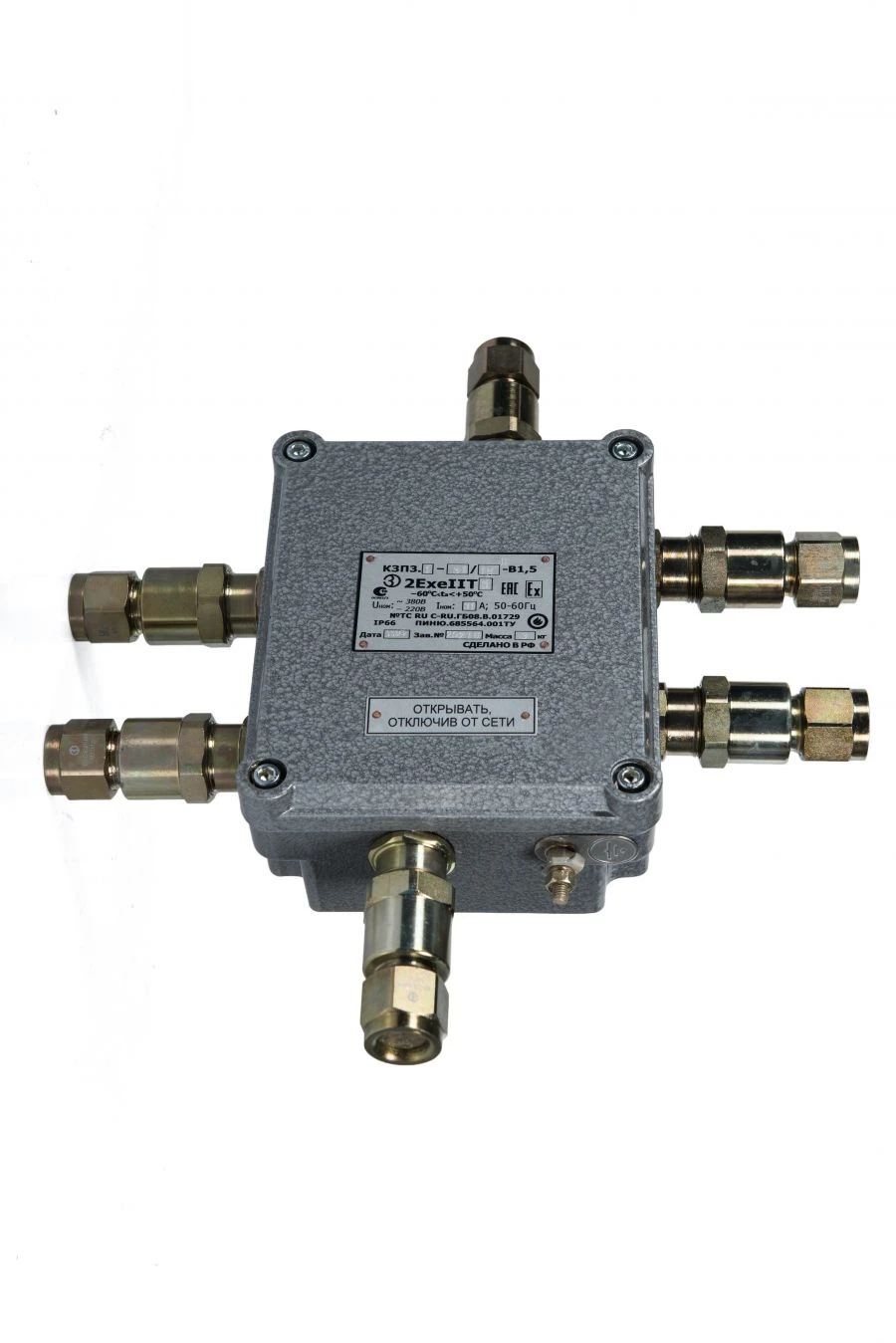 KZP3.2 Junction Box for Connecting Armored and Non-Armored Cables
