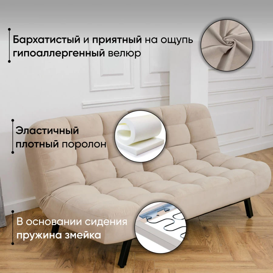 Cozy Loft-Style Abri Sofa with Adjustable Backrest