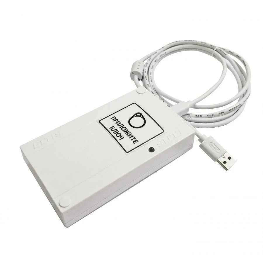 مبرمج مفاتيح EMF - Prog-EMF-1