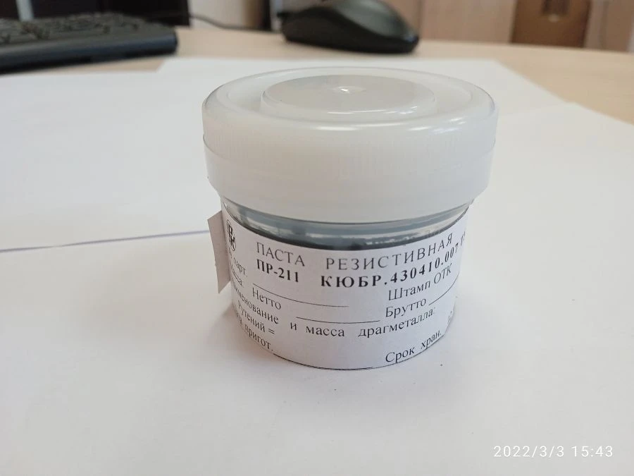 Resistive Paste PR200 for Hybrid Circuits and Resistors