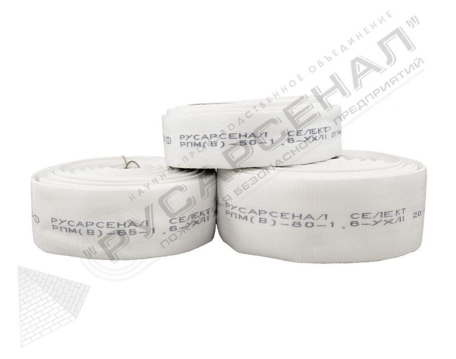 Select Fire Hose with Internal Waterproof Lining, No Outer Coating