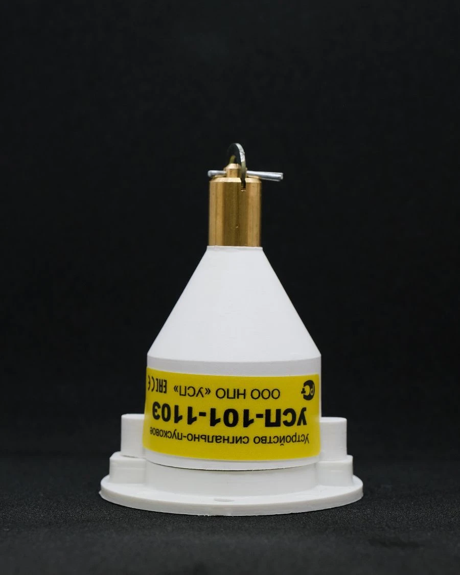 جهاز بدء الإشارة والإطلاق UCP-101-110E