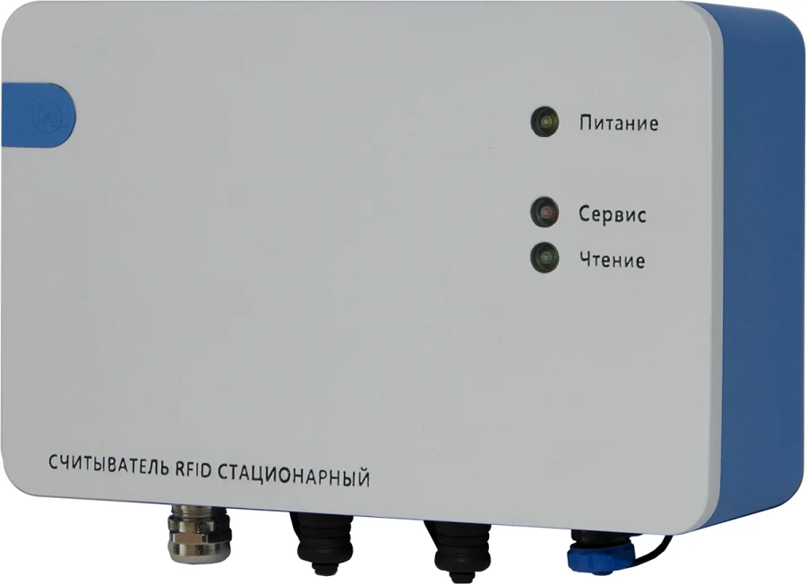 Portable RFID Reader for HDX Animal Tags