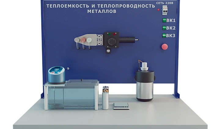 منصة التدريب لتحديد التوصيل الحراري وسعة الحرارة PAKHP-5