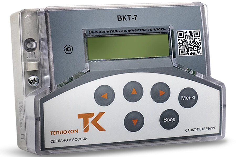 حاسبات كمية الحرارة VKT-7