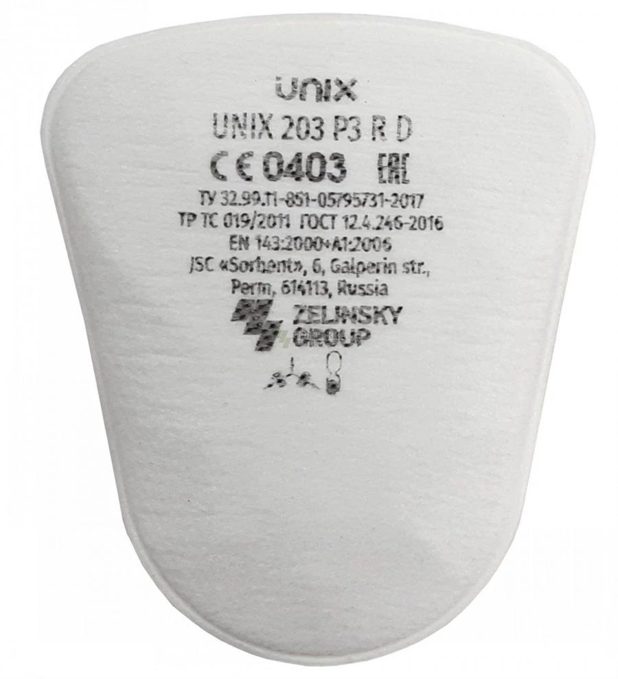 UNIX 203 P3 R D Aerosol Filter
