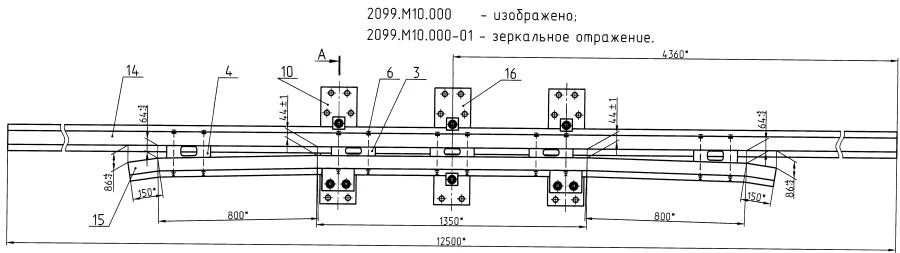 سكة تقاطع مع سكة فحص لتركيب المفاتيح نوع R50