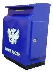 صندوق بريد حائطي أزرق نوع "R