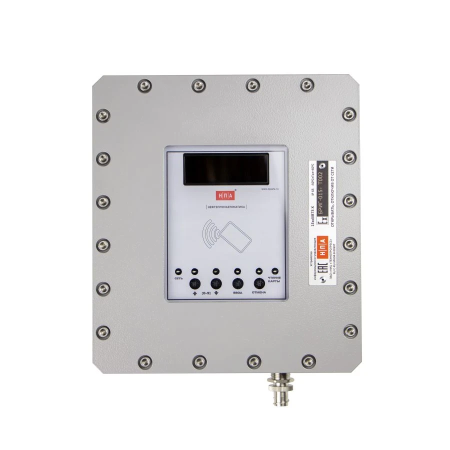 جهاز المعلومات والتحكم "بريغ-015