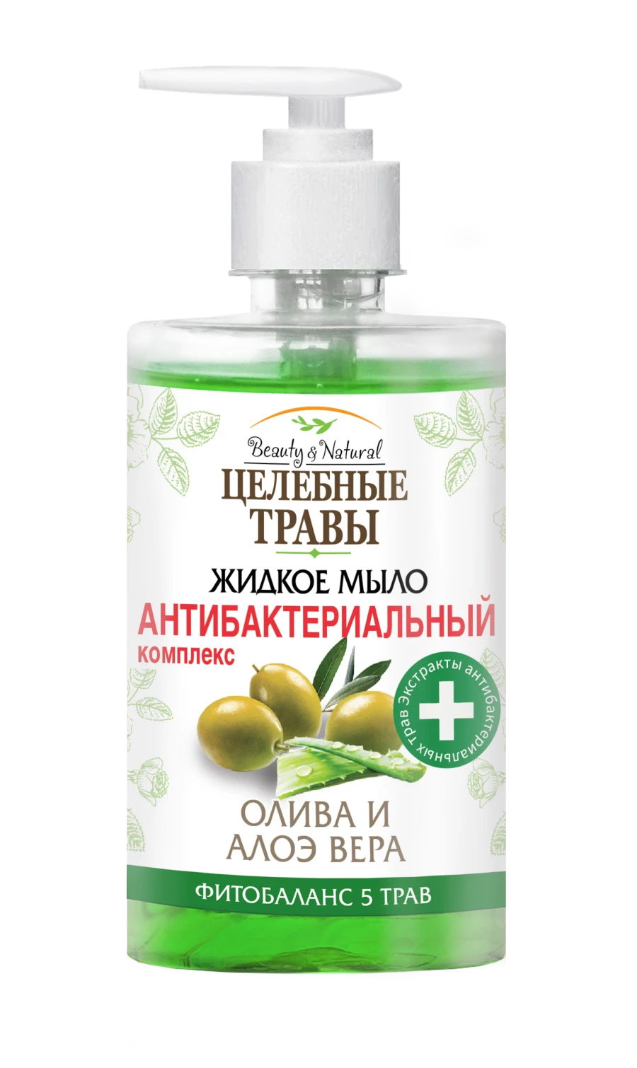 صابون سائل بالأعشاب العلاجية، زيت الزيتون، والألوة فيرا، مع مركب مضاد للبكتيريا