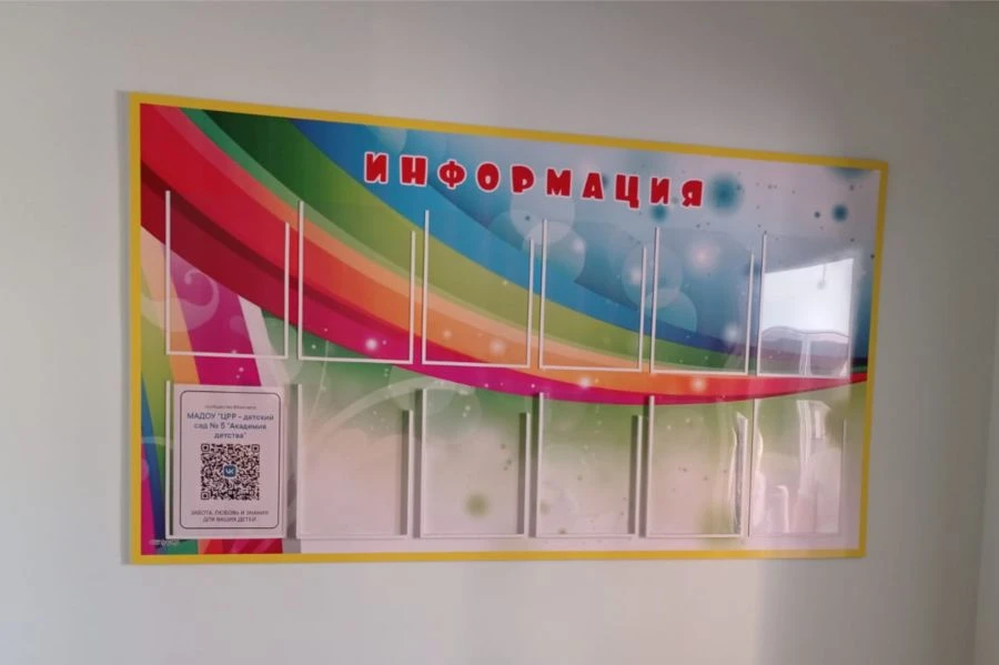 حامل معلومات - حل عرض متعدد الاستخدامات