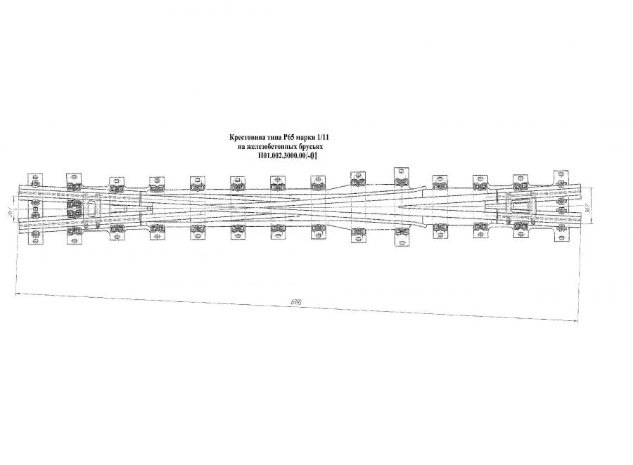 R65 Type Crosspiece Model 1/11 for Switch Layouts N01.002.3000.00
