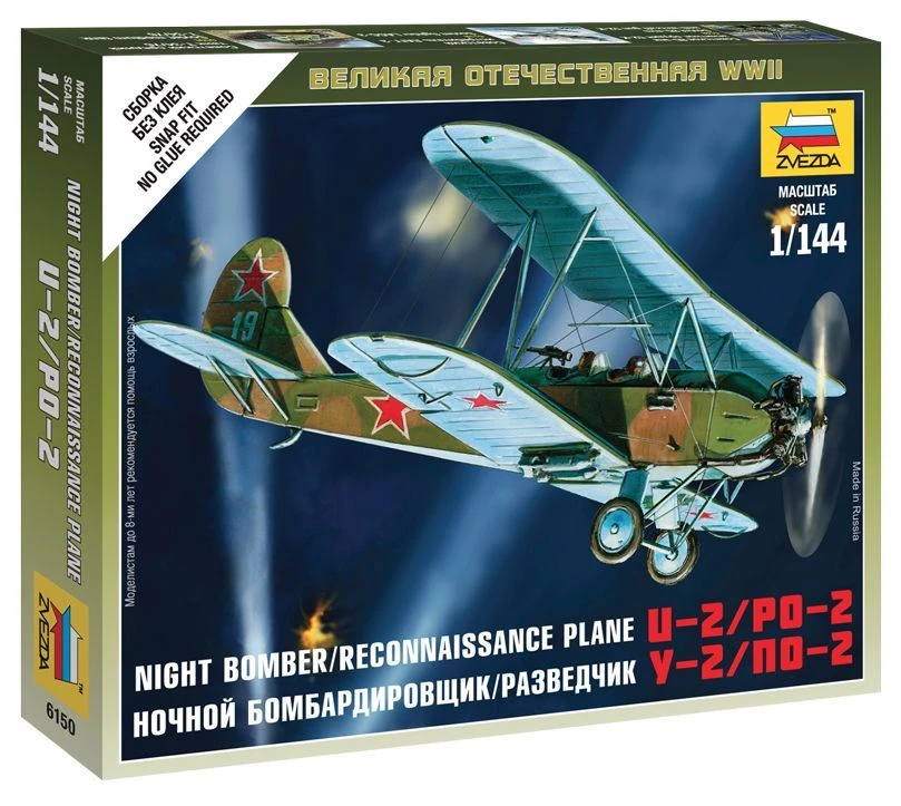 Night Bomber/Reconnaissance PO-2 Model Kit