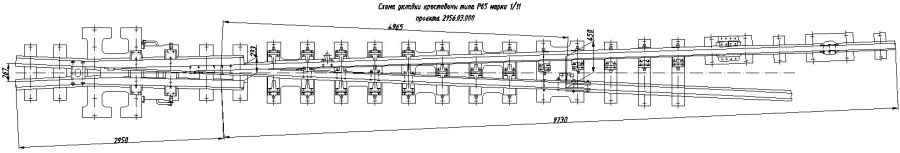 Cross Joint Type R65 Model 1/11 (Project 2956.03.000/-01)