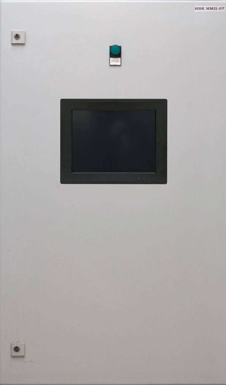 مجمع القياس والحساب IMC-07 التنفيذ 2