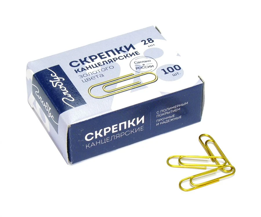 Golden Paper Clips 28 mm (100 pcs)