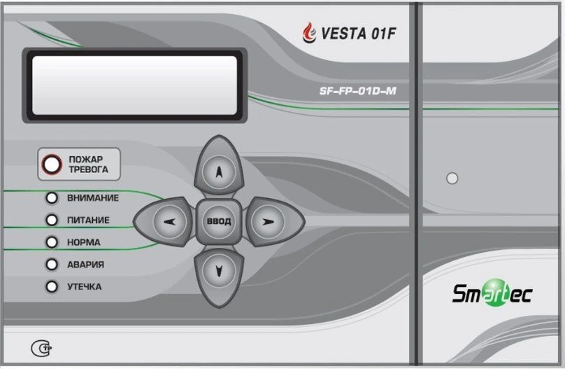 Central Control Unit FP-01-MD-BOX with LCD Display and Keyboard