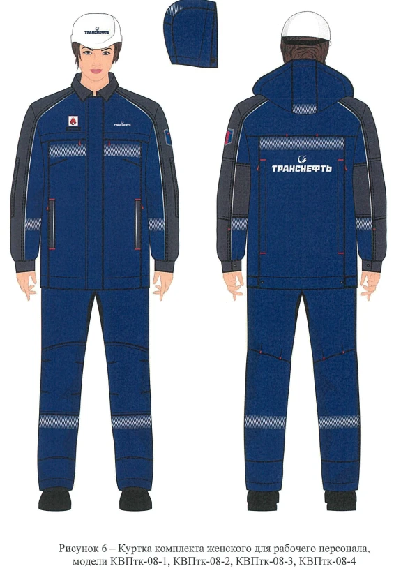 Women's Protective Clothing Set for High Temperature Work Environments