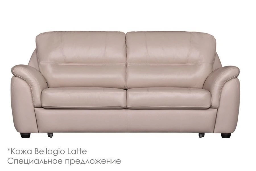 أريكة نيفادا 3 مقاعد