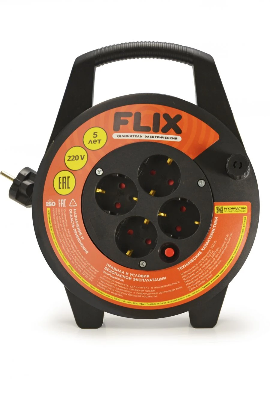 Portable Extension Cord with Socket on Reel UKR 0001