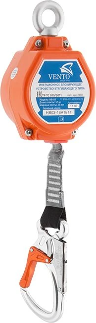 Inertia Safety Device for Height Work - NV-03, Model vnt HB03