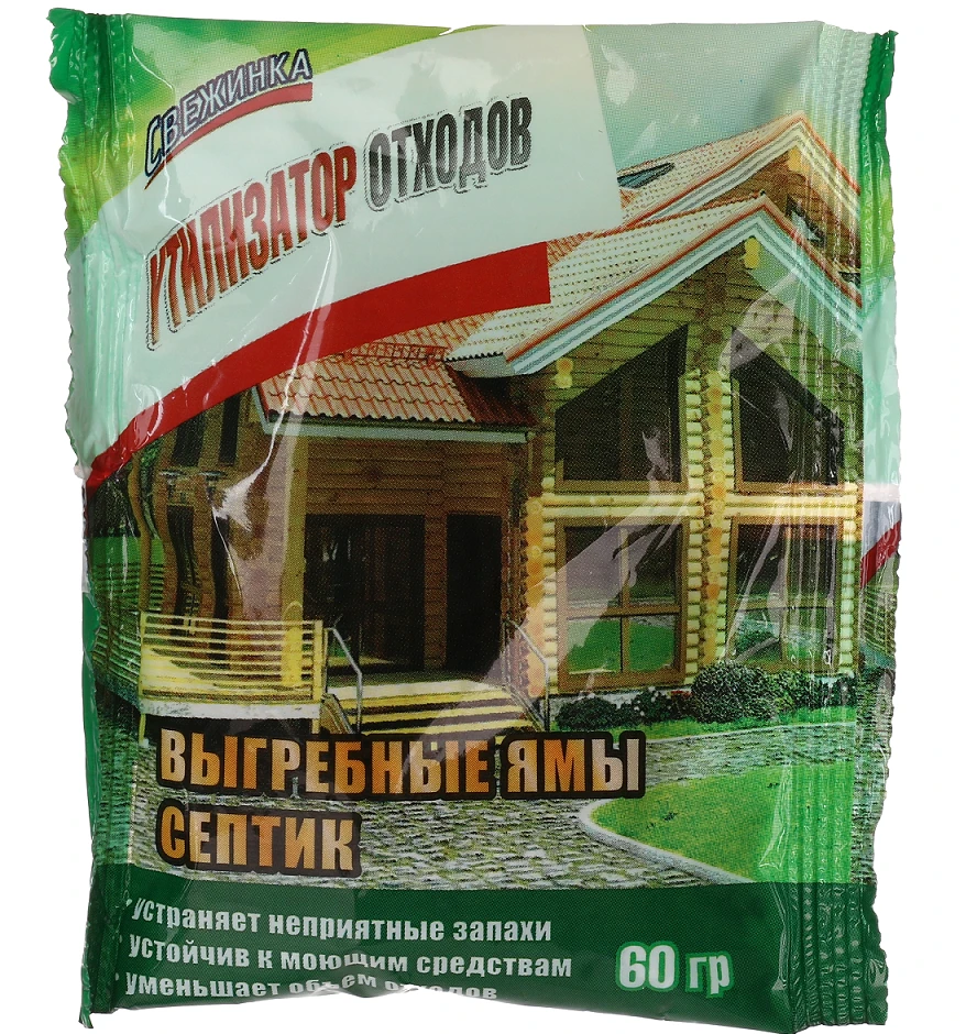 Waste Odor Eliminator "Svezhinka