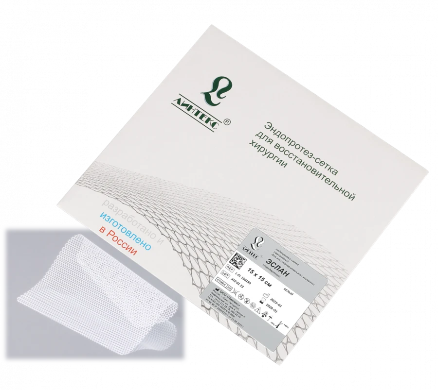 Lintex Polymer Mesh for Restorative Surgery, Sterile ESLAN Standard