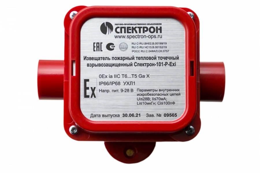 كاشف حريق حراري نقطي سبكترون-101-R-Exi