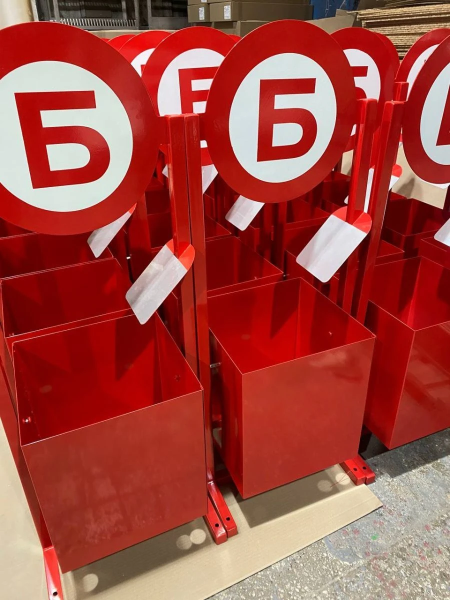 Metal Waste Bin "Sphere