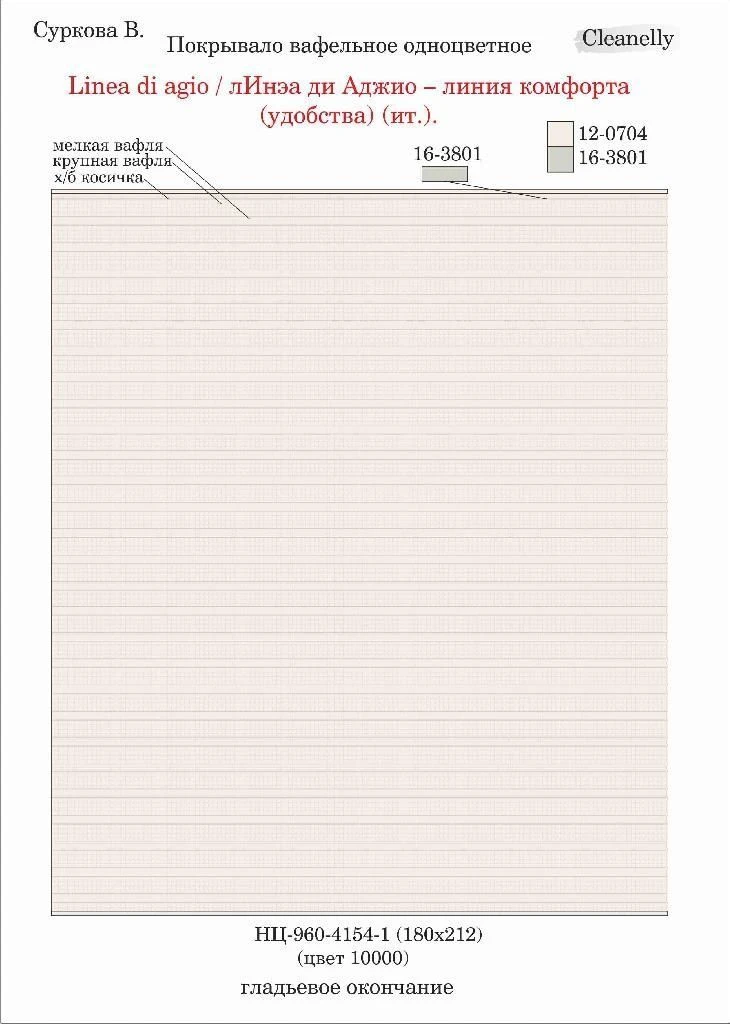 Waffle Blanket - 100% Cotton Soft and Cozy Coverlet