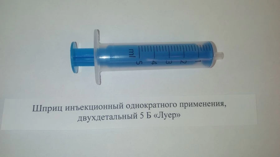Disposable Injection Syringes 5B "Luer" 5 cm³