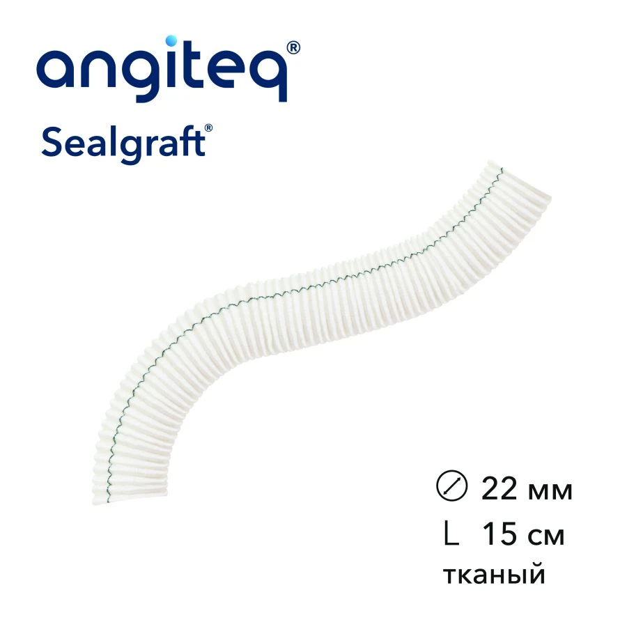 Synthetic Collagen-Coated Vascular Graft D 22mm L 15cm
