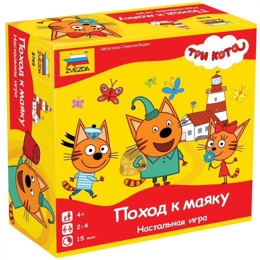 لعبة الطاولة «ثلاث قطط: رحلة إلى المنارة»